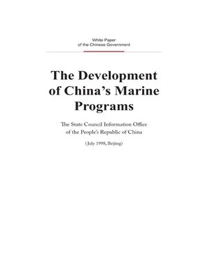 cover image of The Development of China's Marine Programs (中国海洋事业的发展)